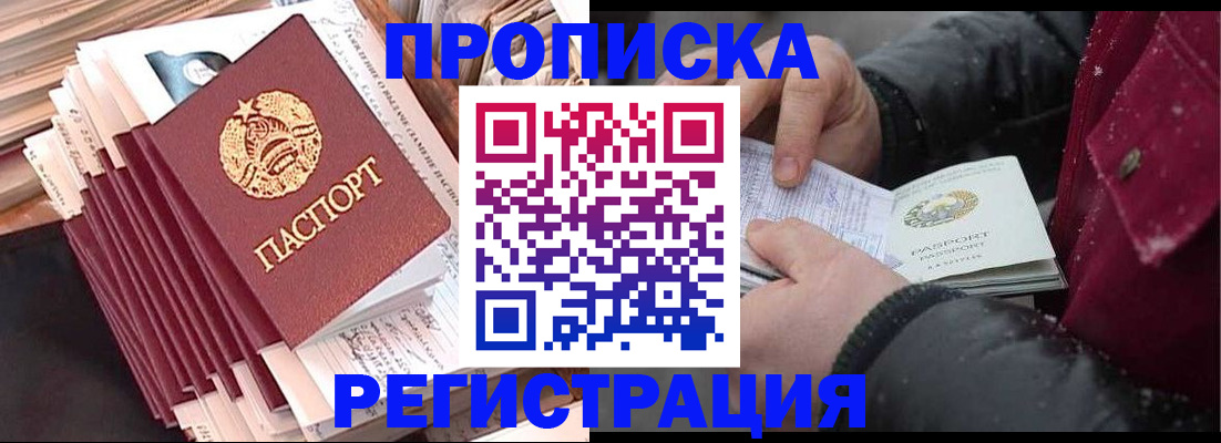 временная регистрация госуслуги в Мегионе