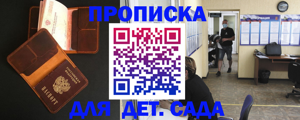 регистрация для школы в Мегионе