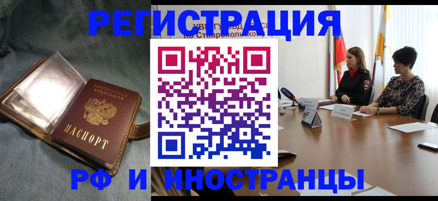 временная регистрация гарантия в Мегионе