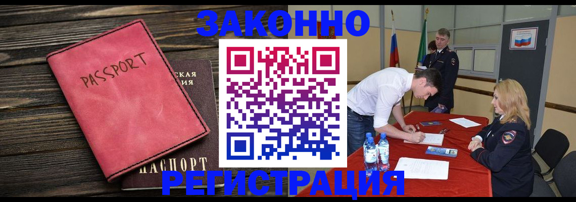 регистрация для дет. сада в Мегионе